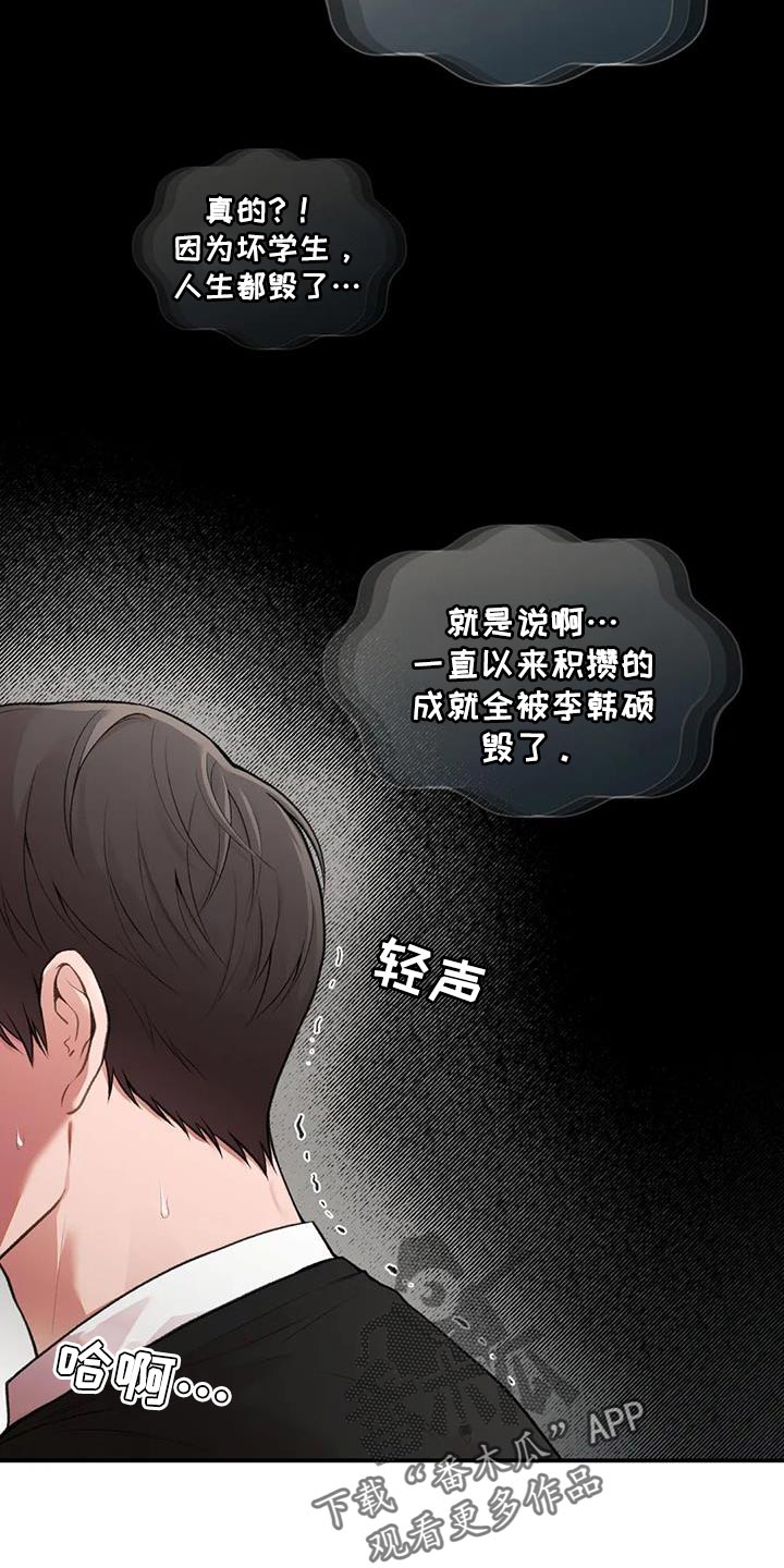 第24章：自由4