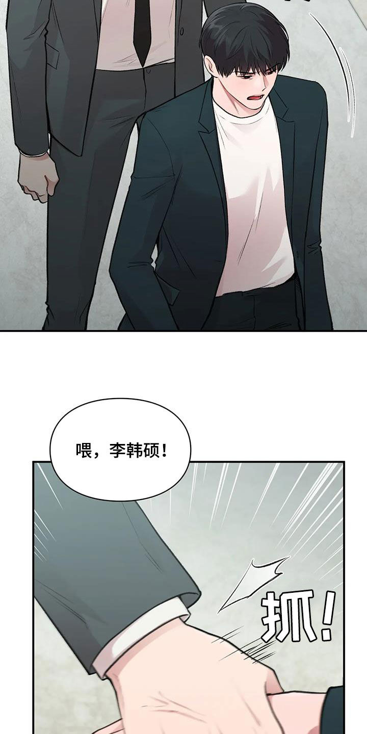 第49章：人渣6