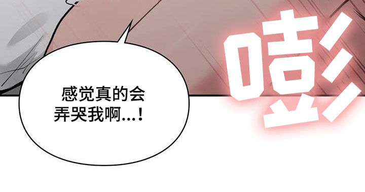 第55章：网开一面10