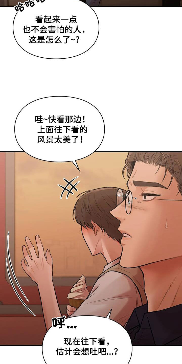 第35章：时间很长13