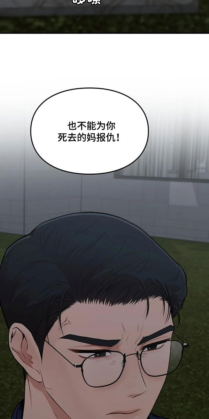 第39章：明争暗斗32