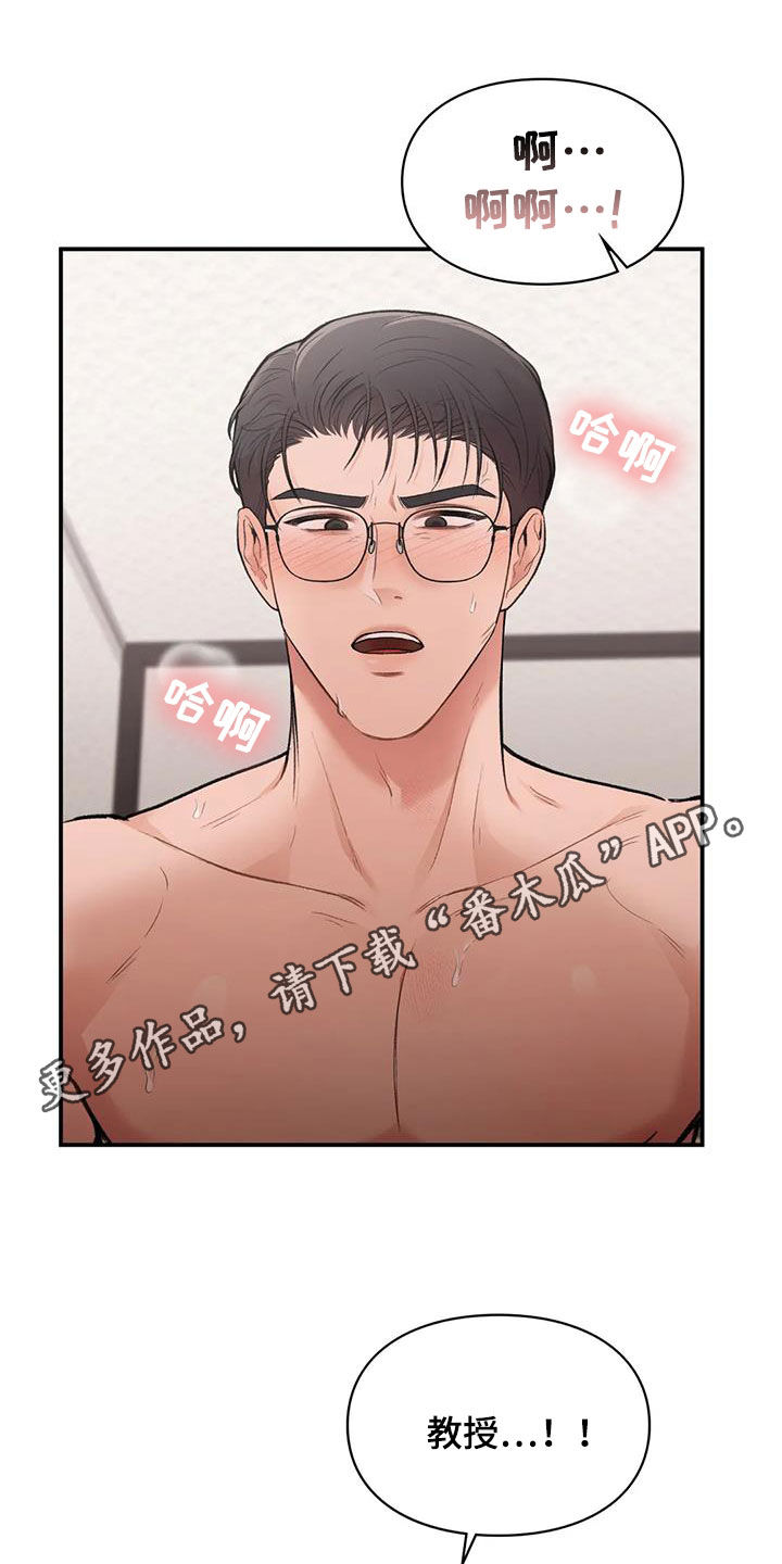 第33章：重考0