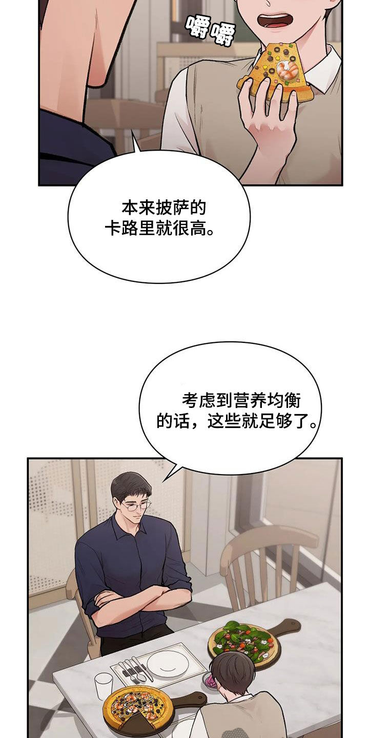 第37章：变脸4