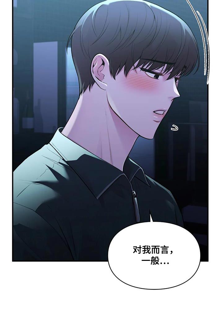 第28章：思绪太复杂了9