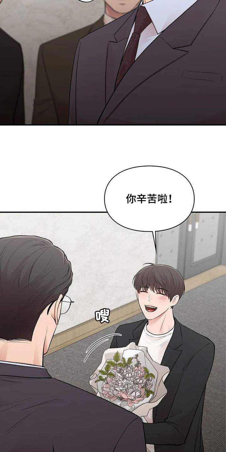第48章：碰面19