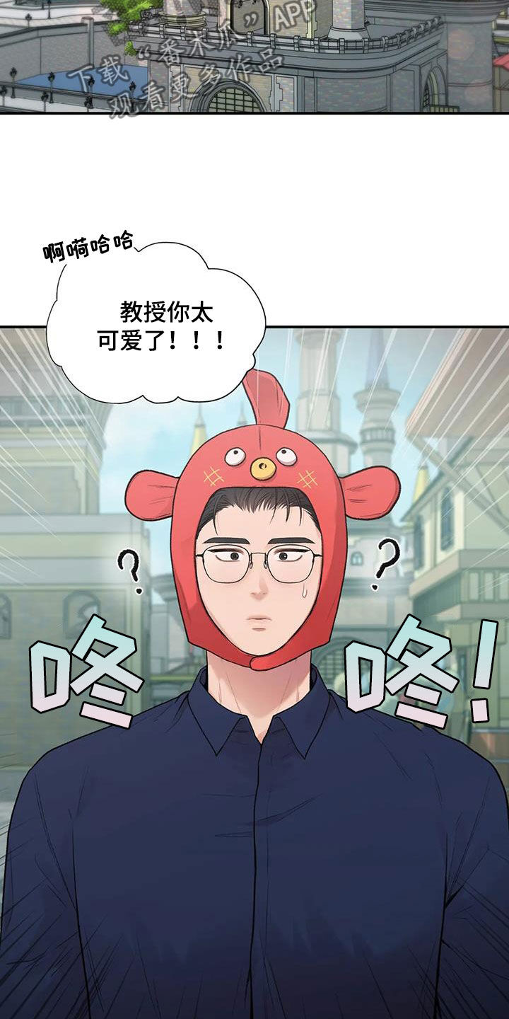 第34章：去约会25