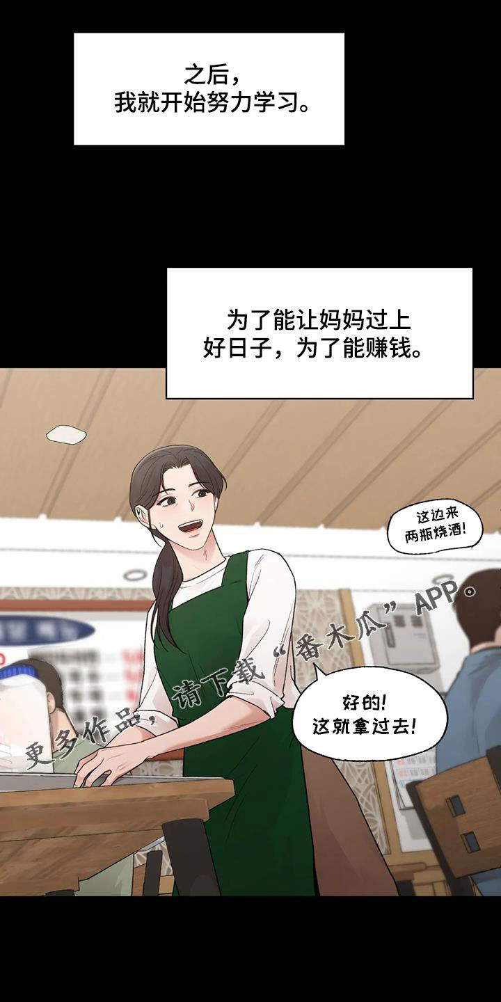 第43章：野心0