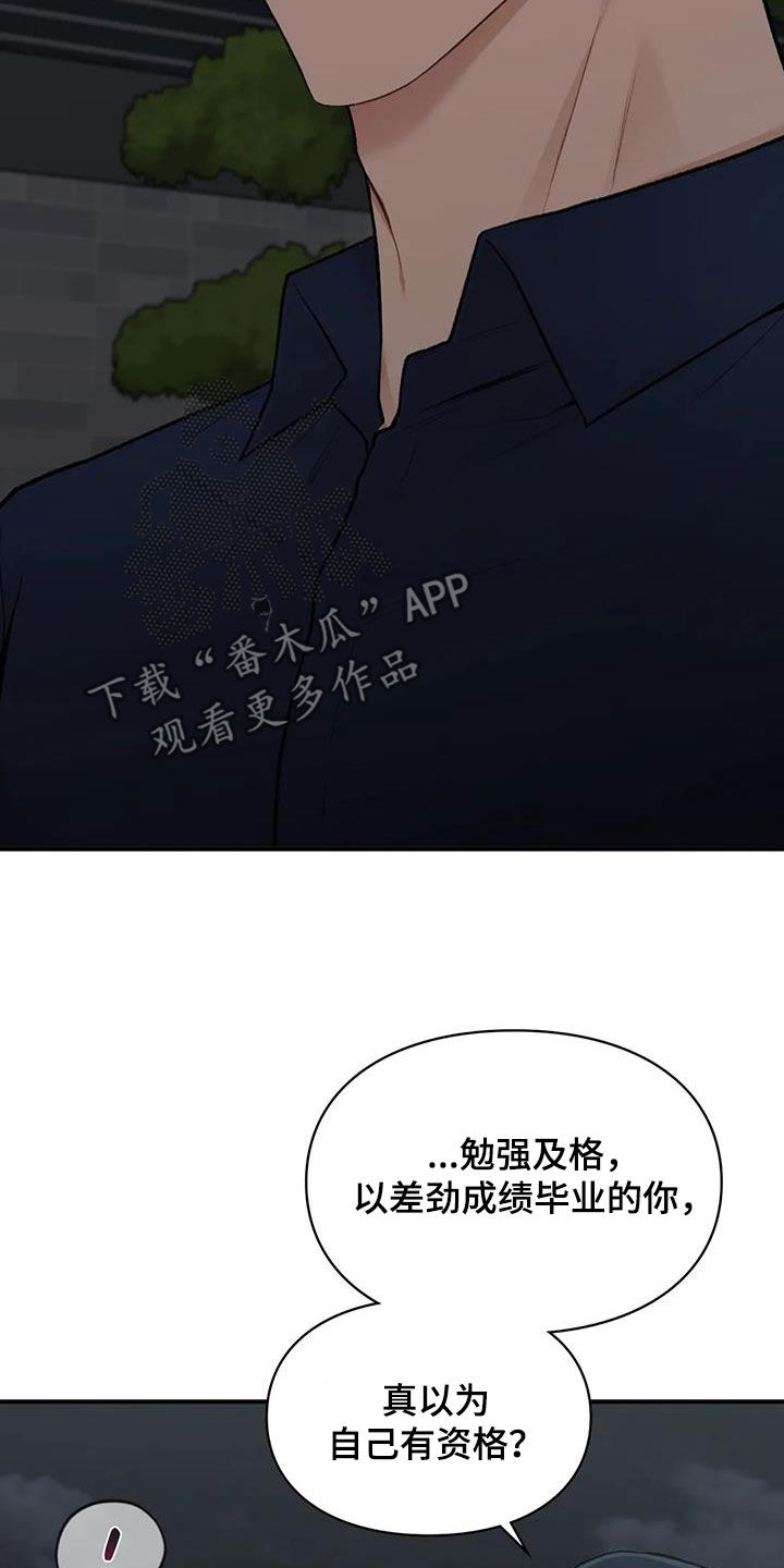 第39章：明争暗斗17