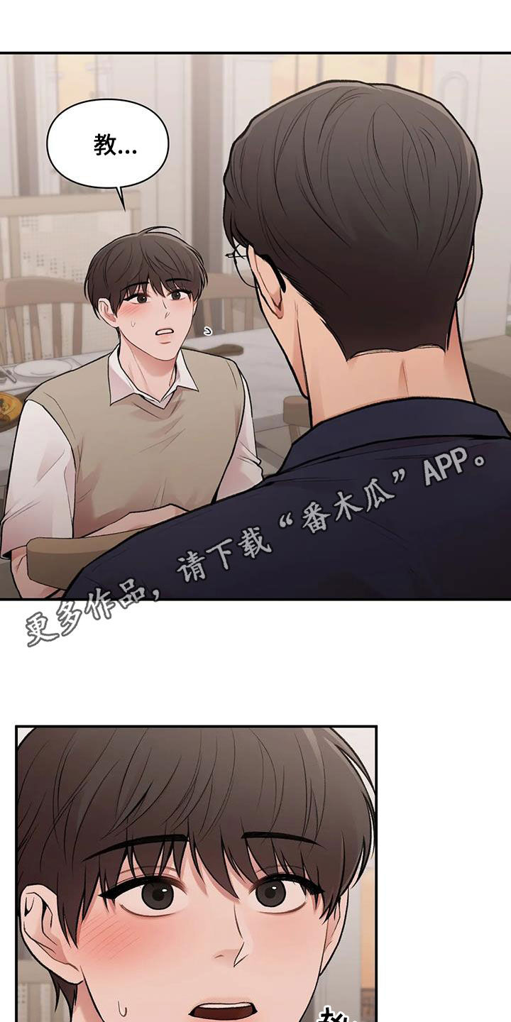 第38章：回国0