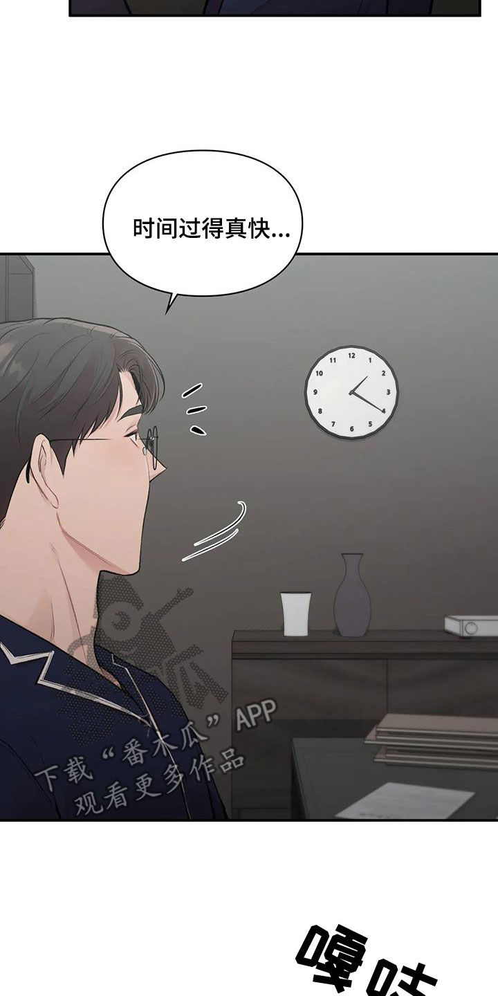 第47章：做个好梦15