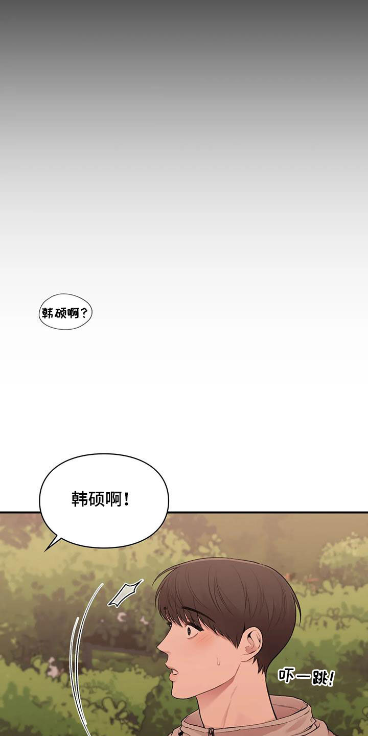 第43章：野心30