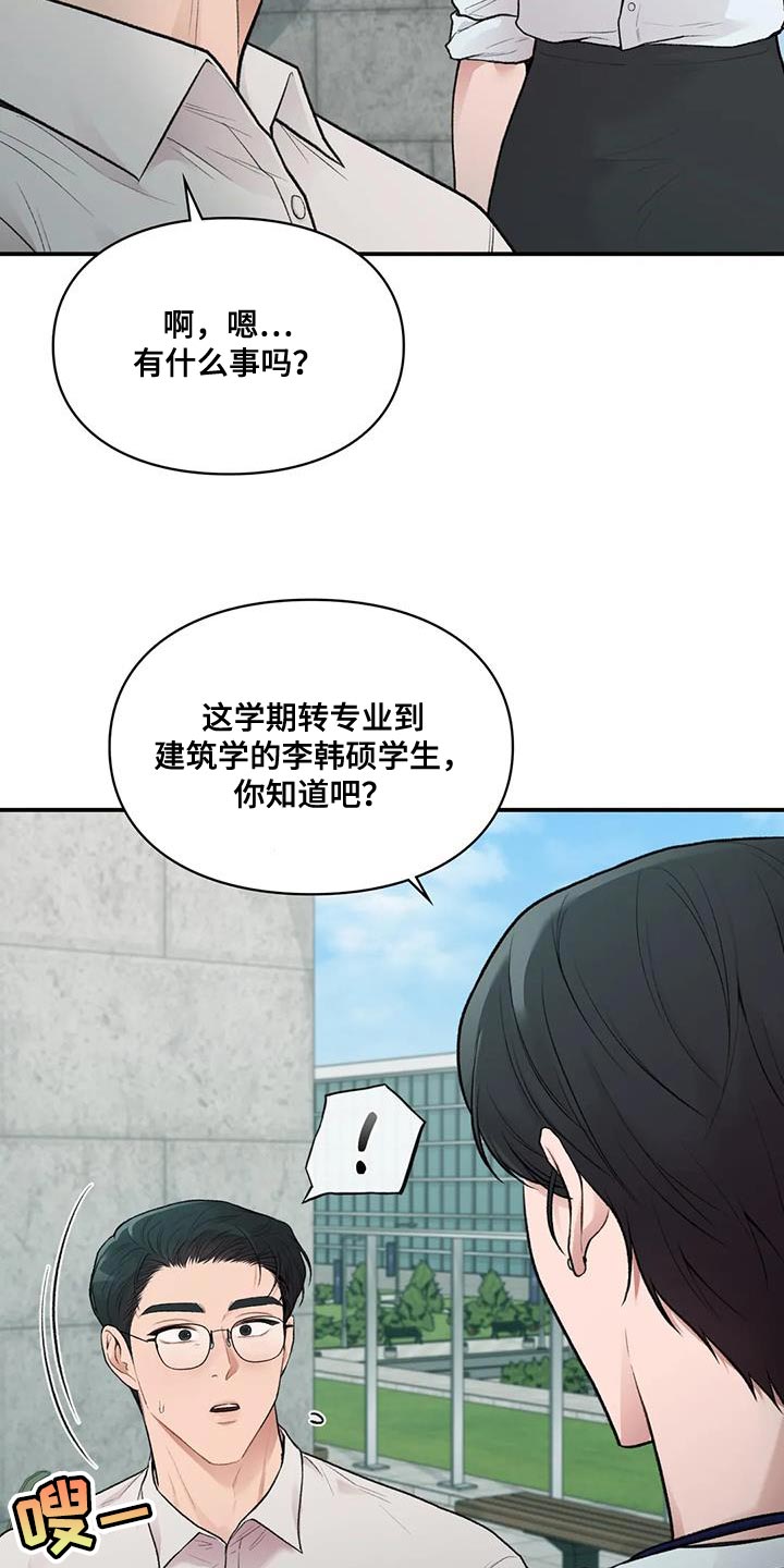 第29章：我的错3