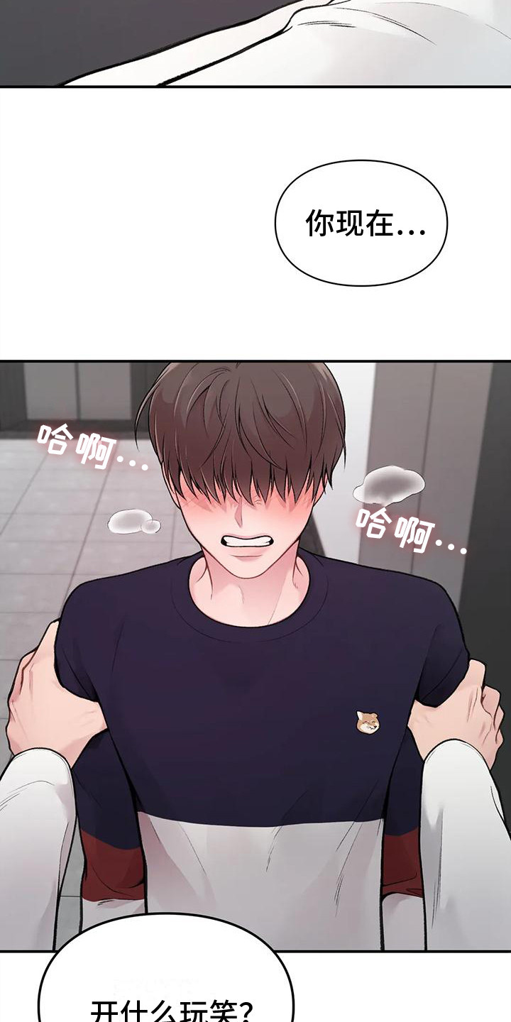 第4章：收点补偿17