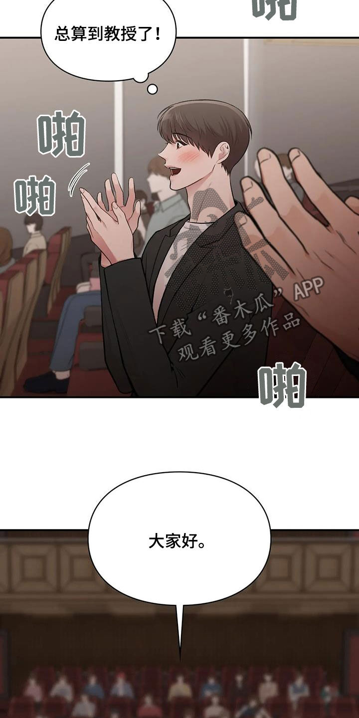 第48章：碰面2