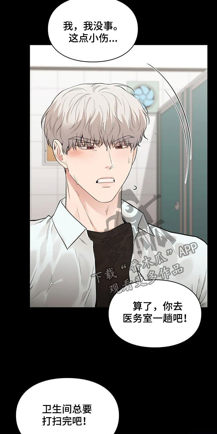 第60章：滑倒25