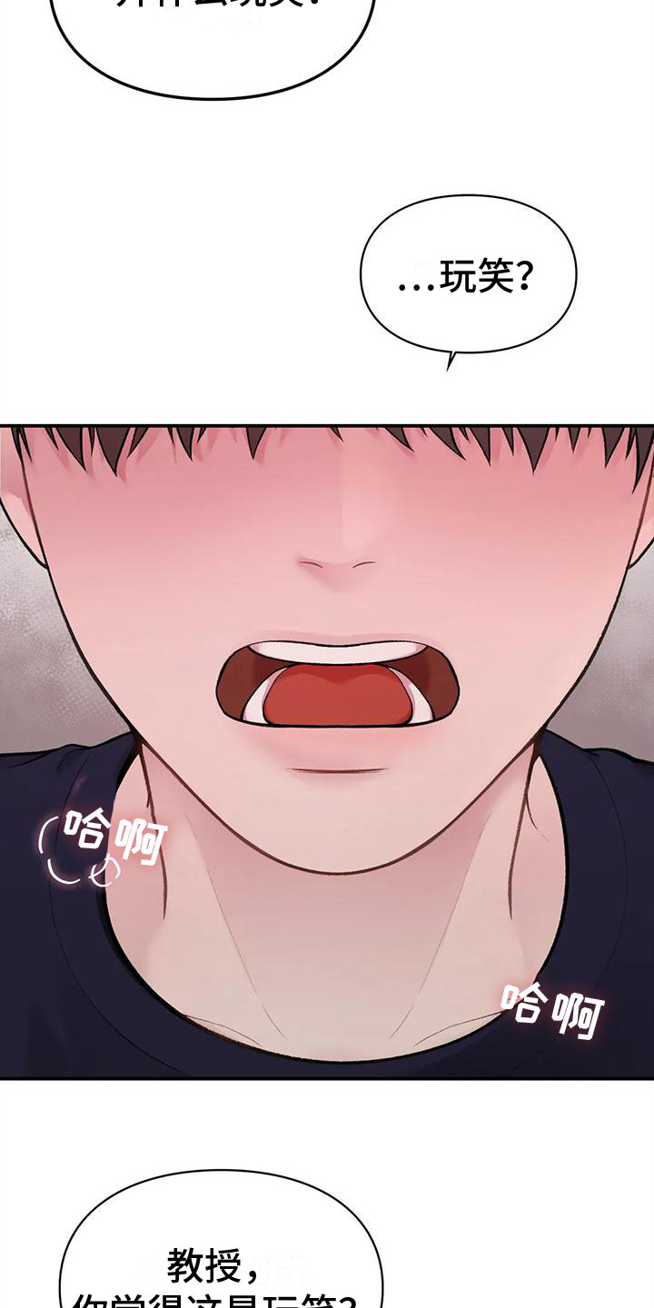 第4章：收点补偿18