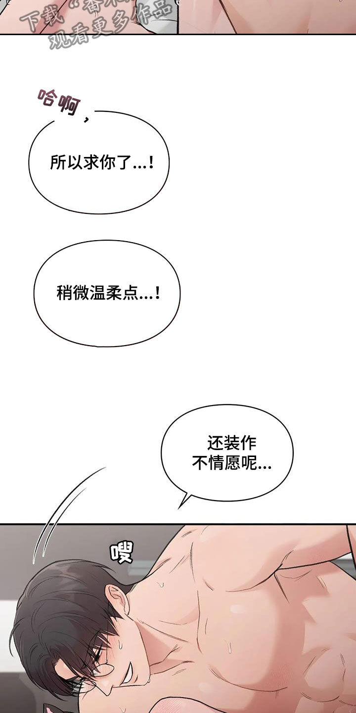第55章：网开一面13