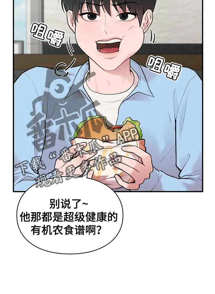 第16章：一会见20