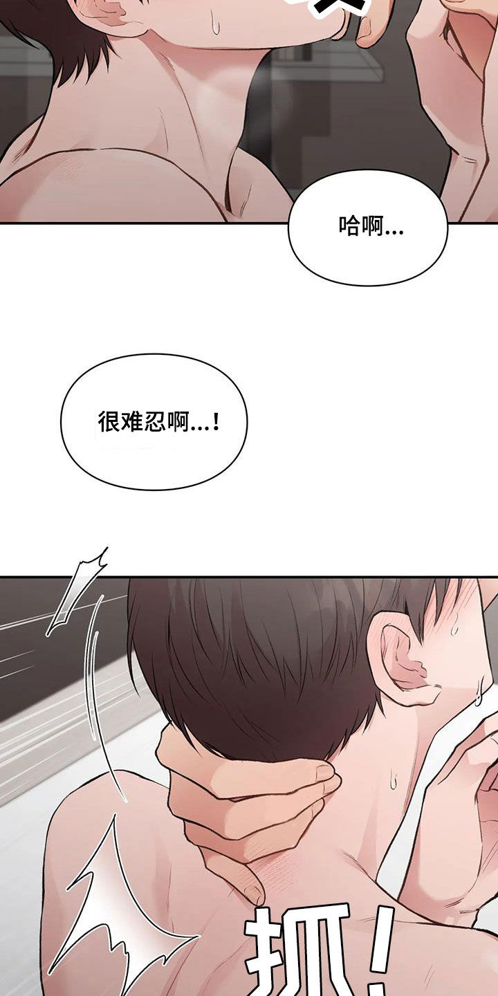 第53章：小猫咪13