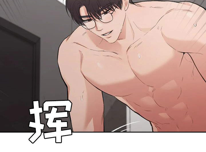 第54章：哭出来18