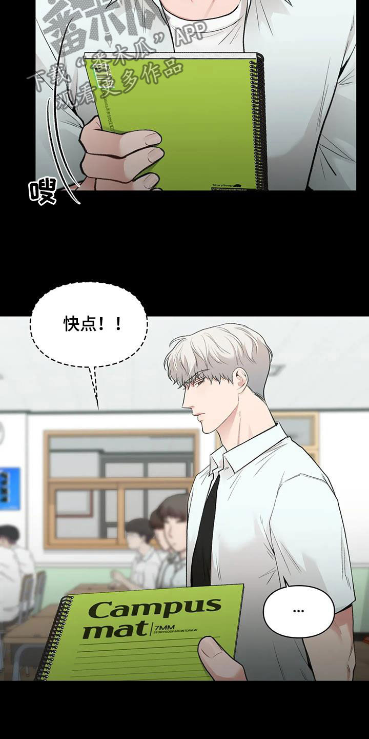第59章：同桌27