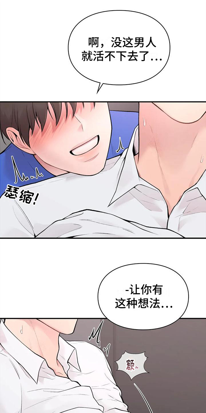 第13章：不准反悔0