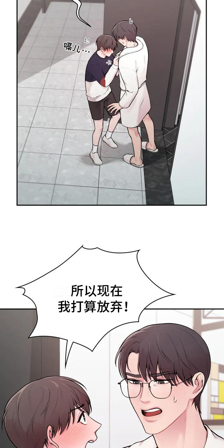 第4章：收点补偿5