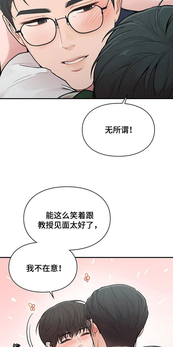 第34章：去约会21