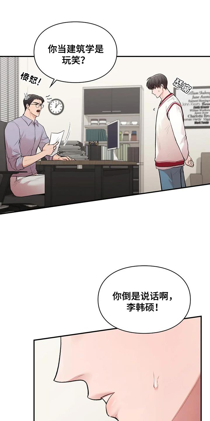 第24章：自由10