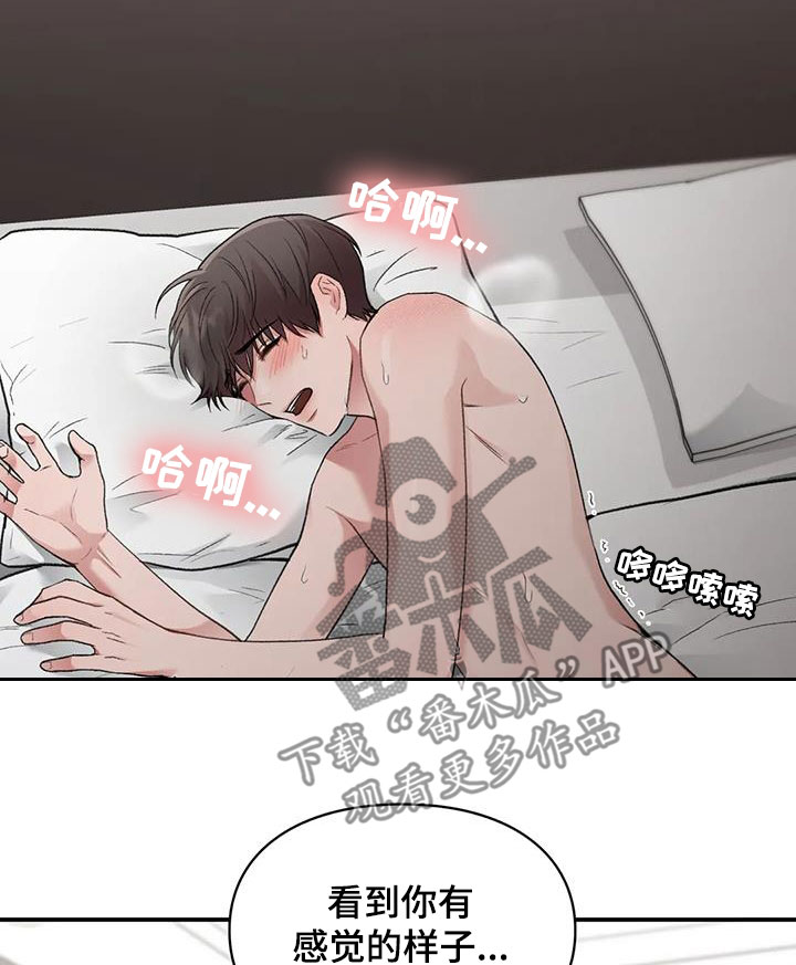 第52章：兴奋19