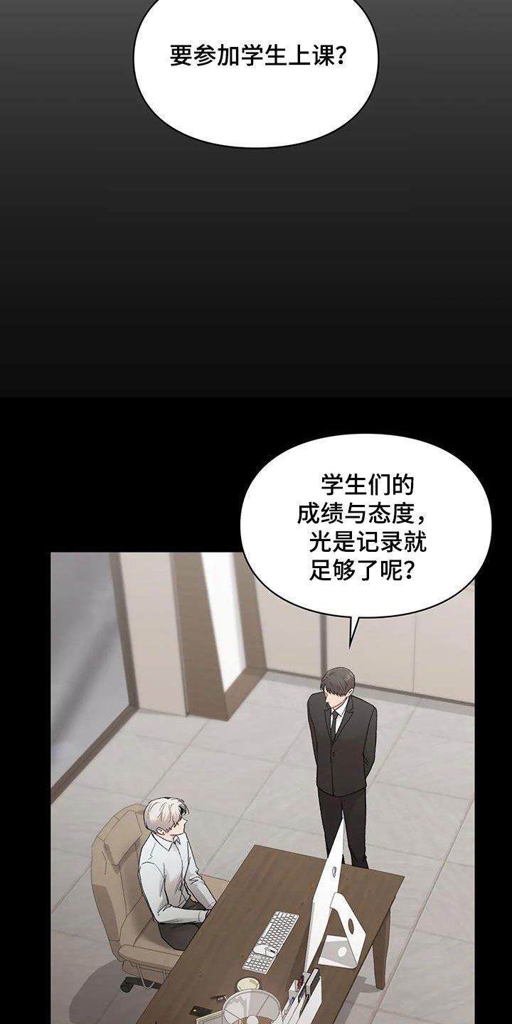 第58章：提问4