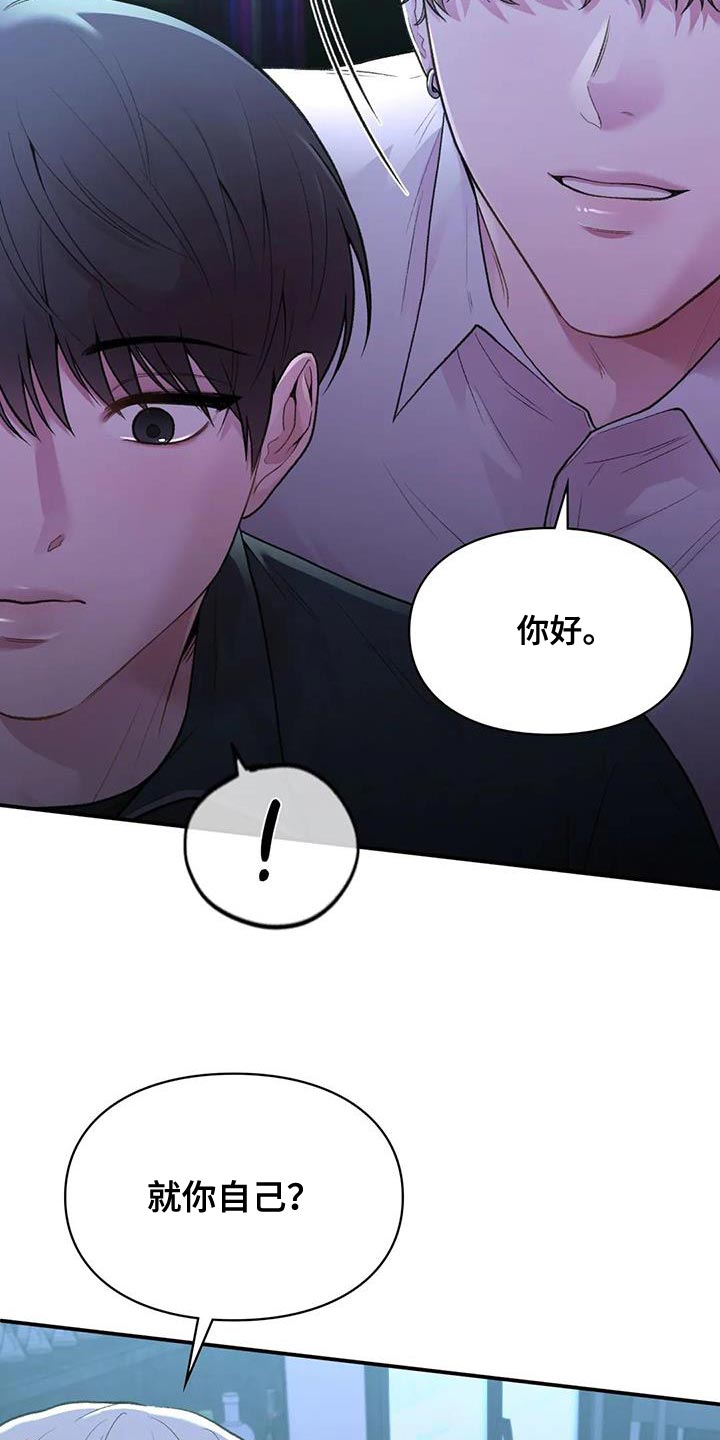 第27章：邀请26