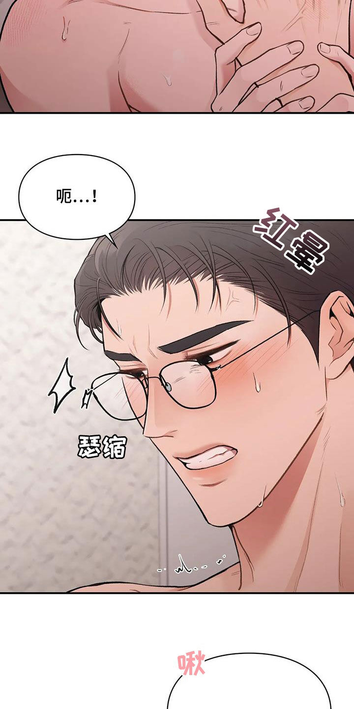 第31章：确信11