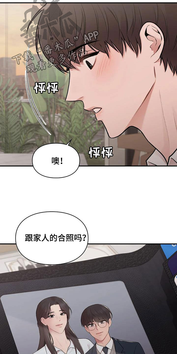 第37章：变脸12
