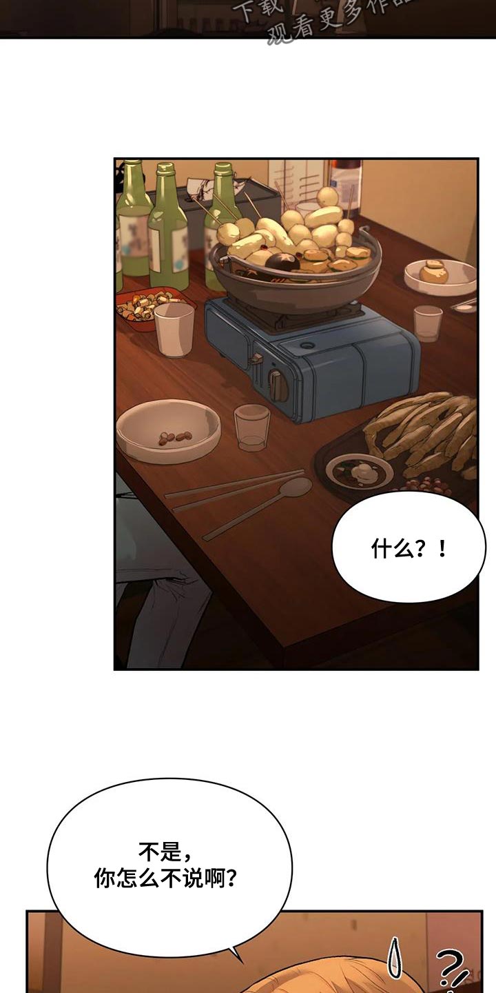 第24章：自由19