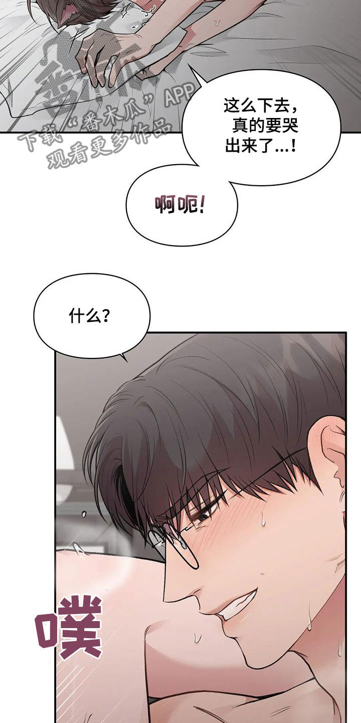 第55章：网开一面7
