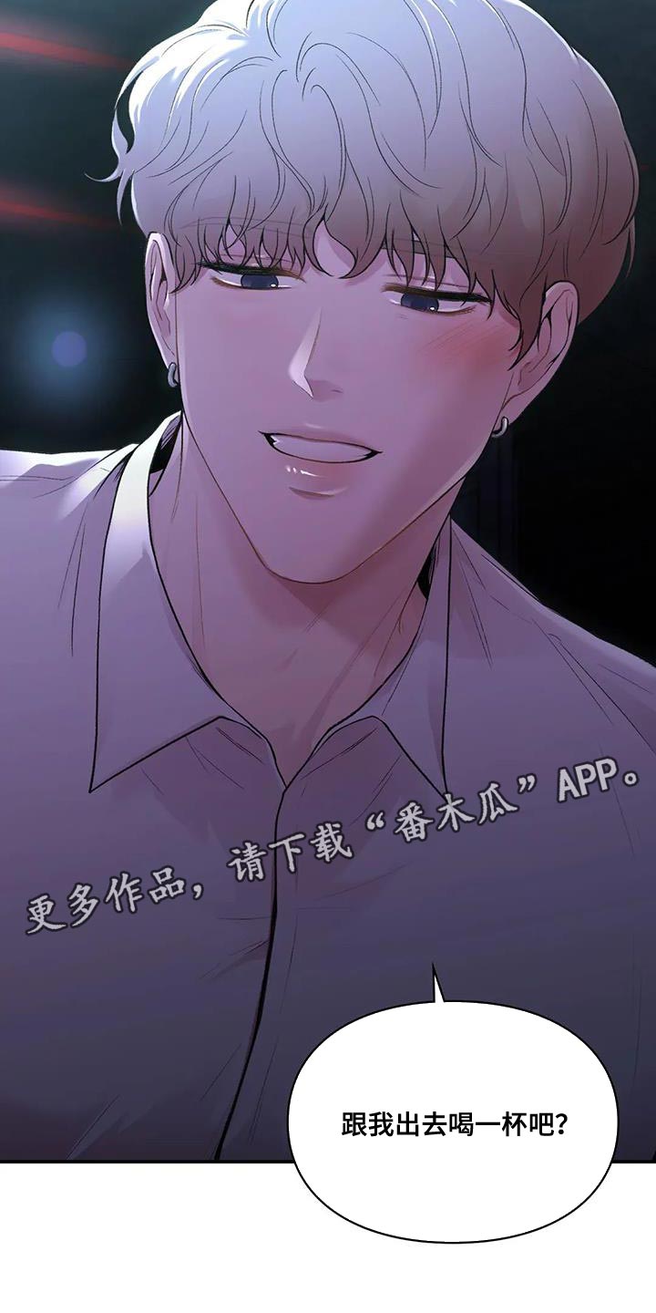 第27章：邀请29