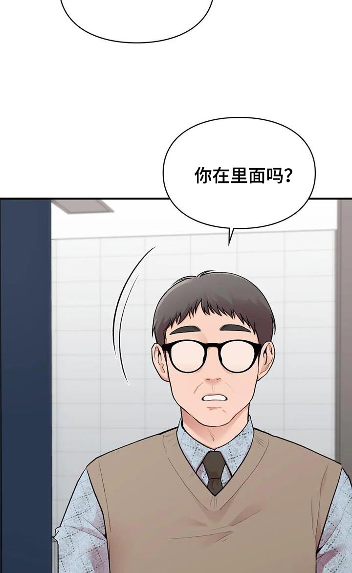 第17章：就像新婚夫妻17