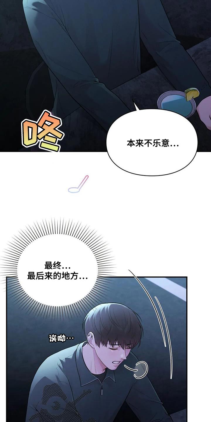 第27章：邀请22