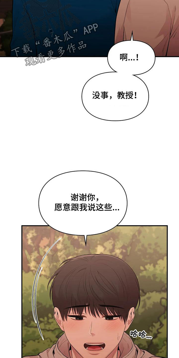 第43章：野心32