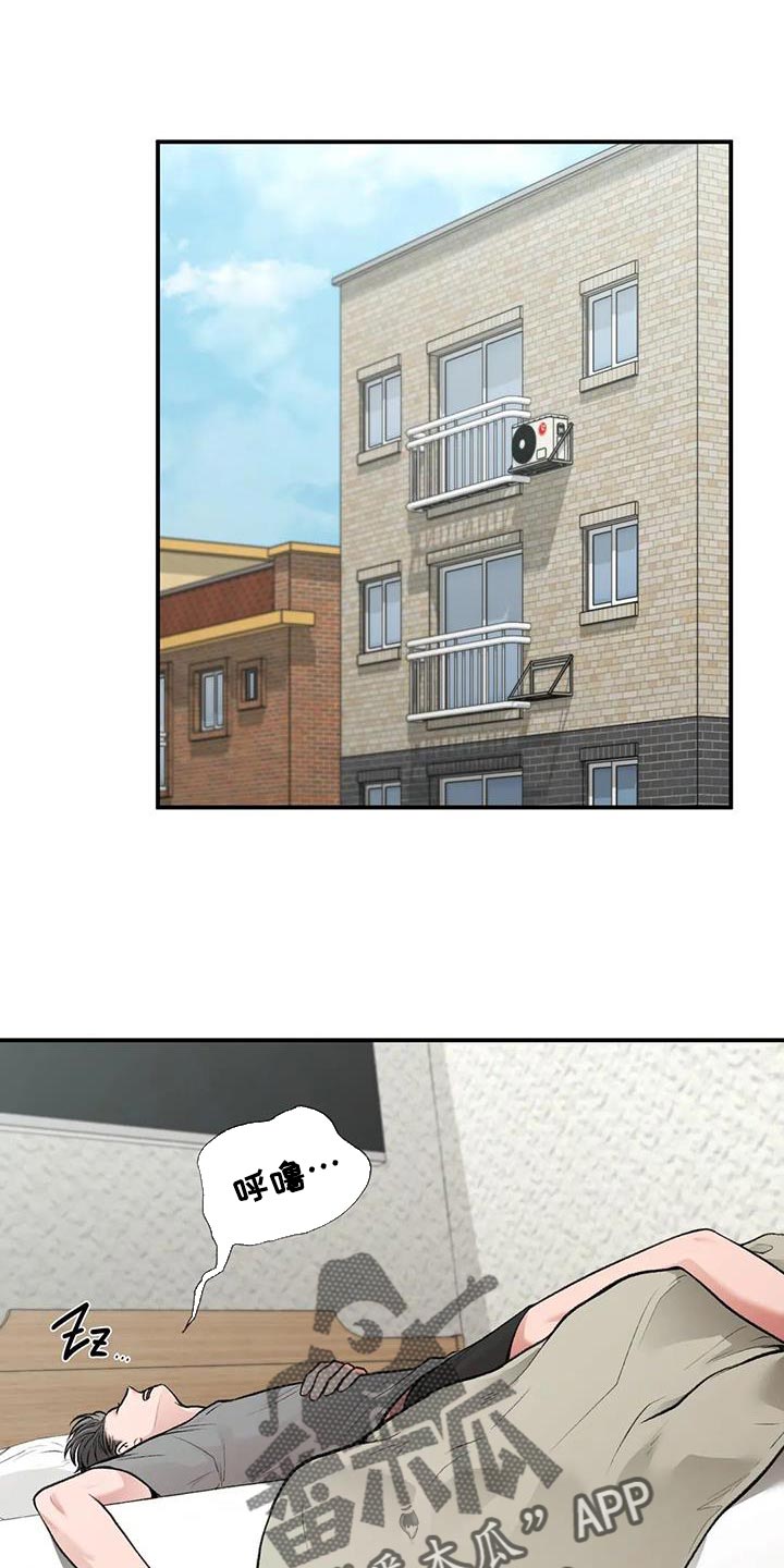 第26章：时间都属于我自己18