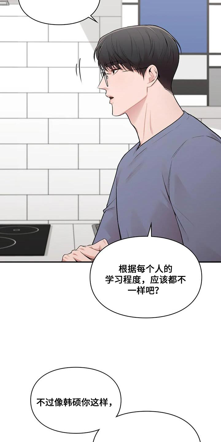 第23章：动摇20