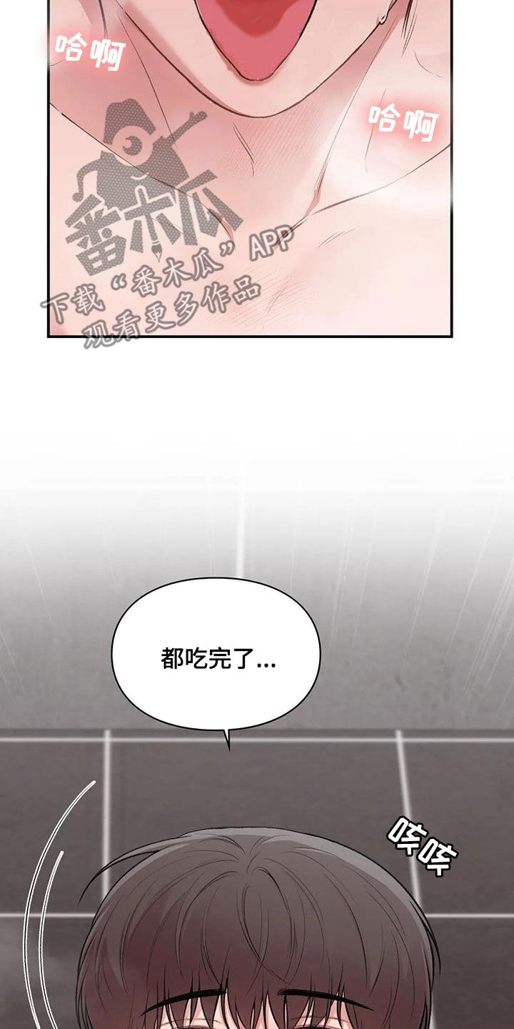 第44章：最后一件事22