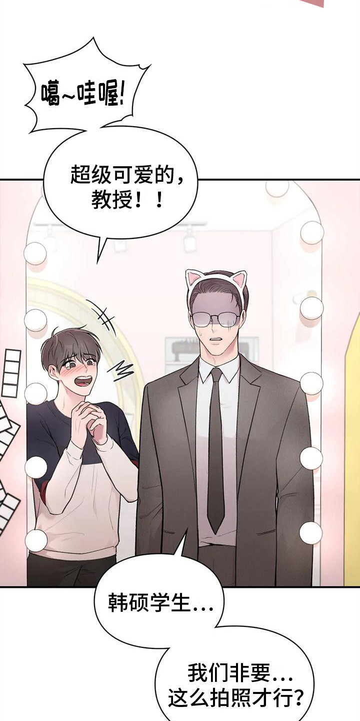 第10章：约会6