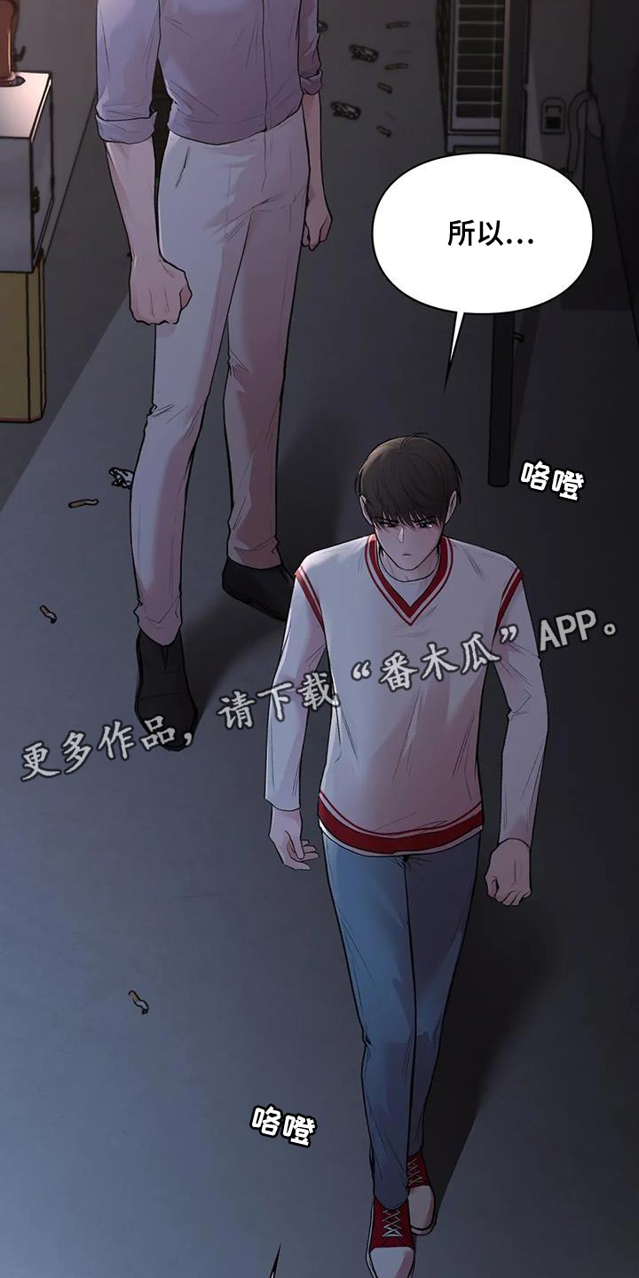 第25章：我们直接分手吧34
