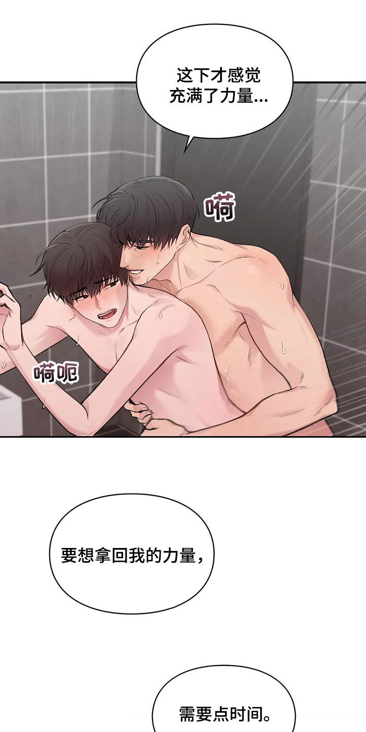第44章：最后一件事30