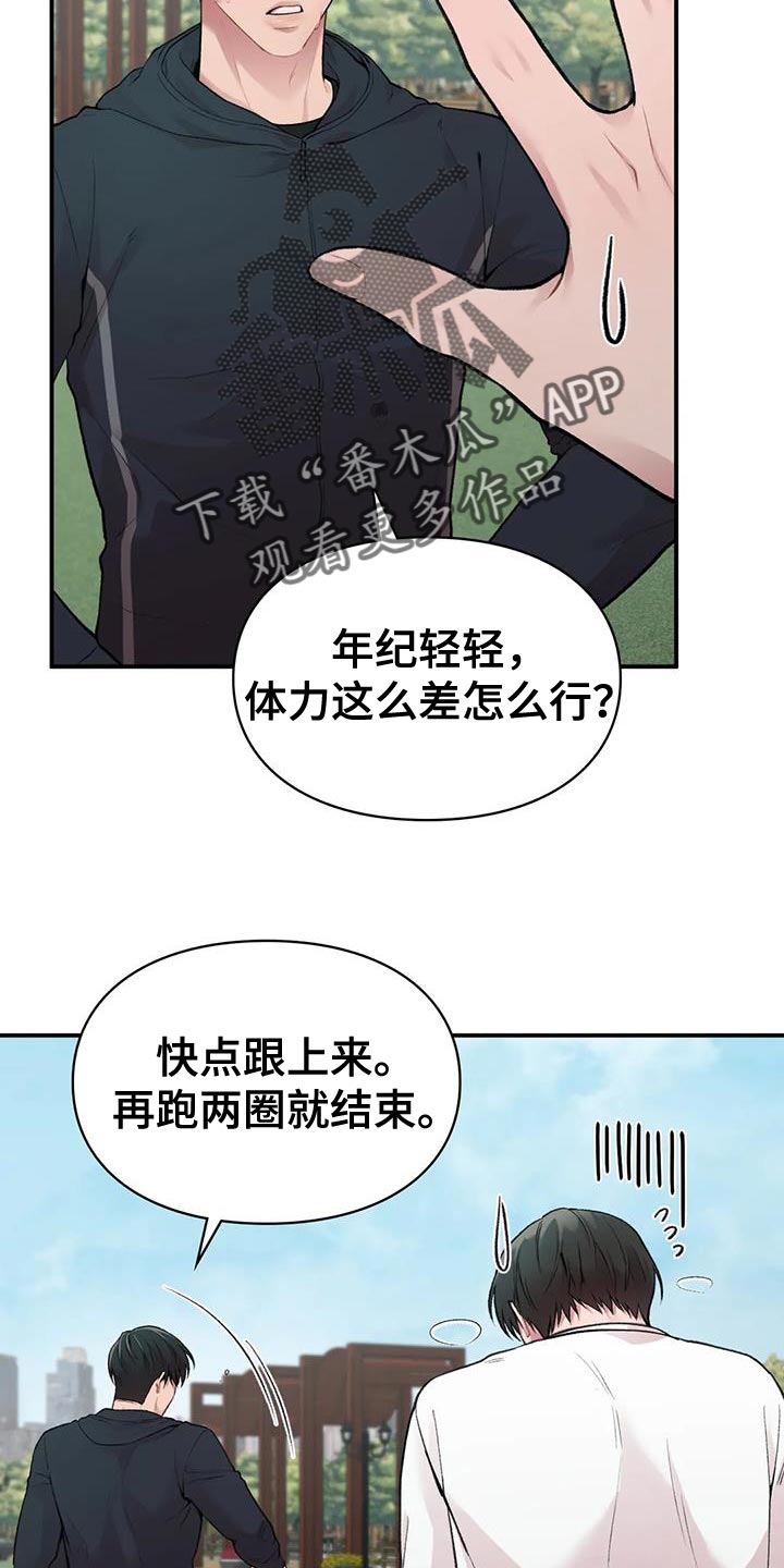 第15章：什么关系6