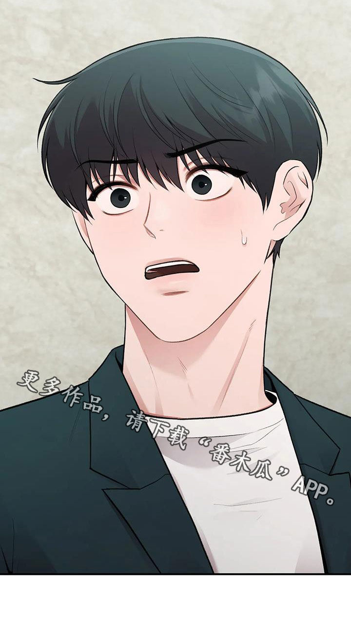 第48章：碰面30