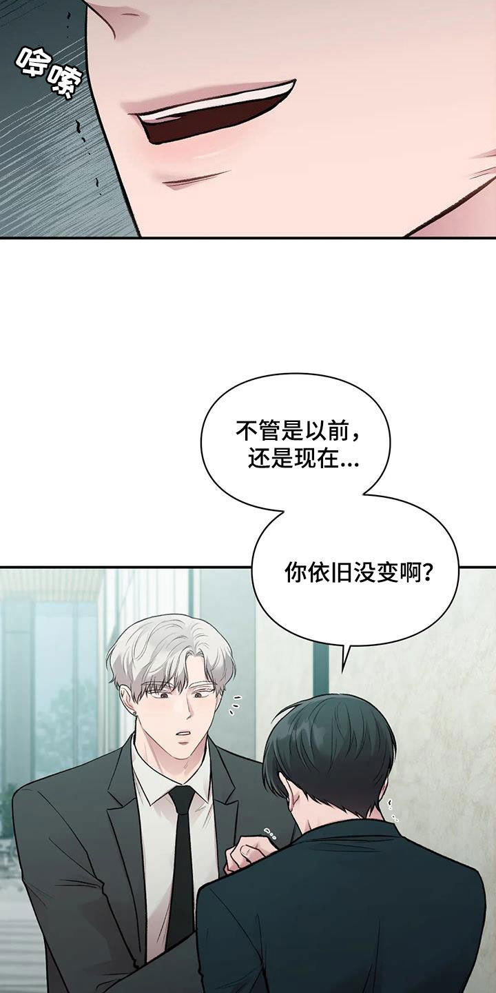 第49章：人渣11