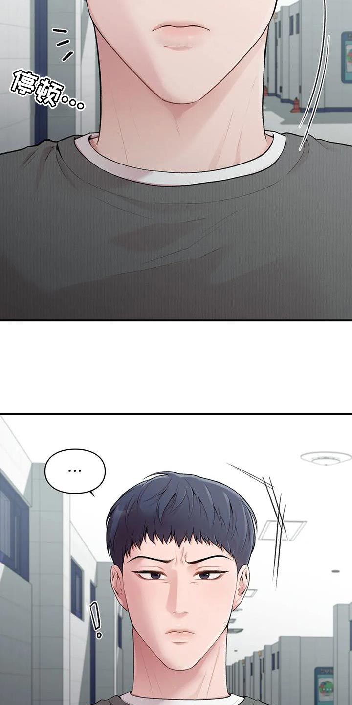 第19章：为难的代价18